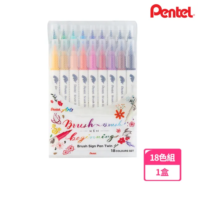 【Pentel 飛龍】SESW30C-18 雙頭柔繪筆 18色組