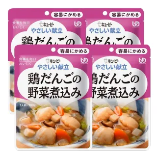 【KEWPIE】野菜雞肉丸4入組-輕鬆咬系列(即食調理包 日本銀髮族介護食品 老人食品 易吞嚥)