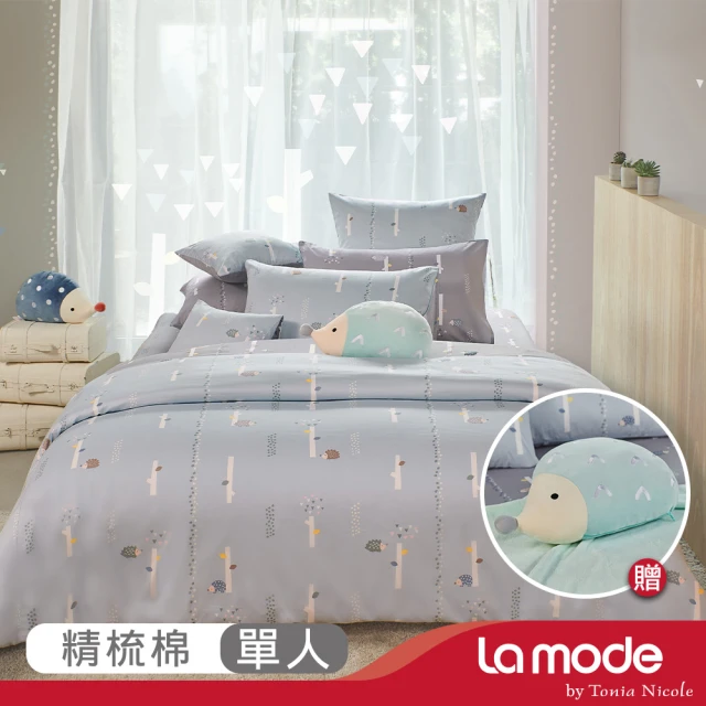 【La mode】環保印染100%精梳棉兩用被床包組-刺蝟遊森林+刺蝟遊森林兩用抱枕毯(單人)