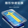 超值3入組 iPhone 14 Plus  6.7吋 滿版高清防窺9H玻璃鋼化膜手機保護貼(14Plus保護貼 14Plus鋼化膜)