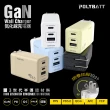 【Polybatt】GaN氮化鎵65W 手機平板筆電快速充電器+金屬編織PD快充線/傳輸線(2M)