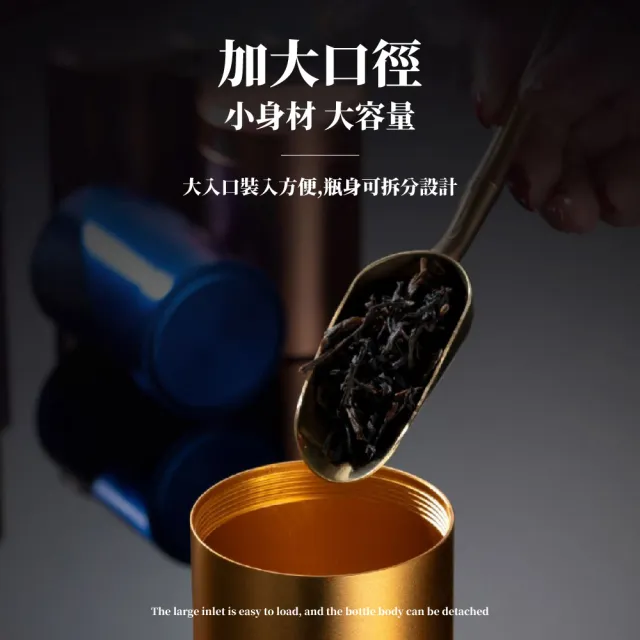 【高檔生活】鋁合金密封茶葉罐2入組(便攜 旅行 密封罐 儲物罐 儲茶 收納罐 裝茶罐 茶筒 茶葉保存 茶葉保鮮)