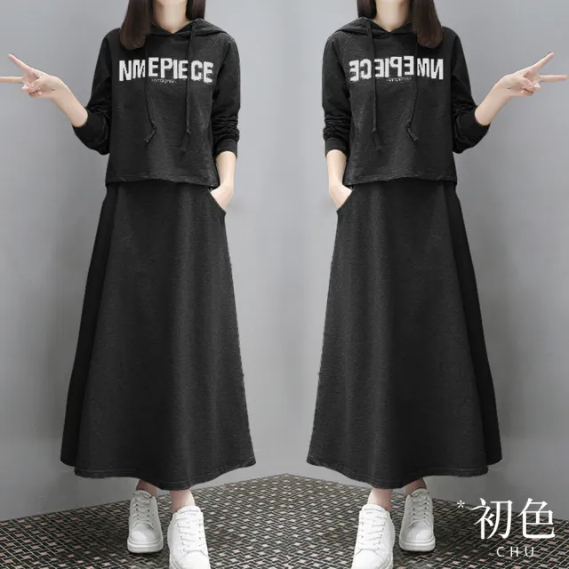 【初色】連帽字母印花運動風上衣A字寬鬆休閒裙套裝-共2色-64602(M-2XL可選)