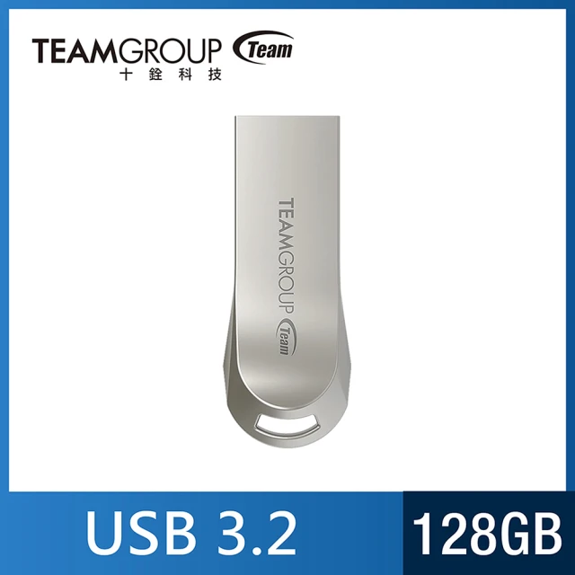 【Team 十銓】C222 128GB USB3.2精鋅碟 金屬隨身碟(防水+防塵+終身保固)