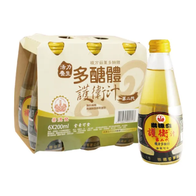 【崇德發】二代多醣體護衛汁200mlx24入/箱