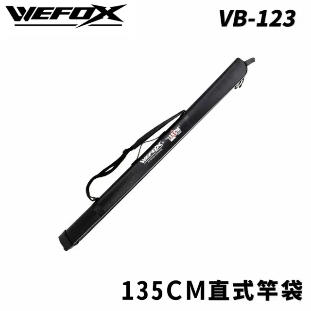 【RONIN 獵漁人】Wefox VB-123 135CM 硬式直式竿袋(前打 沉底 磯釣 路亞 必備)