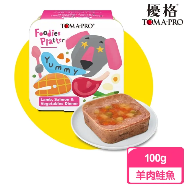 【TOMA-PRO 優格】吃貨拼盤系列 全齡犬用主食餐盒100g/單盒 口味任選(犬罐 全齡犬 老犬 幼犬)