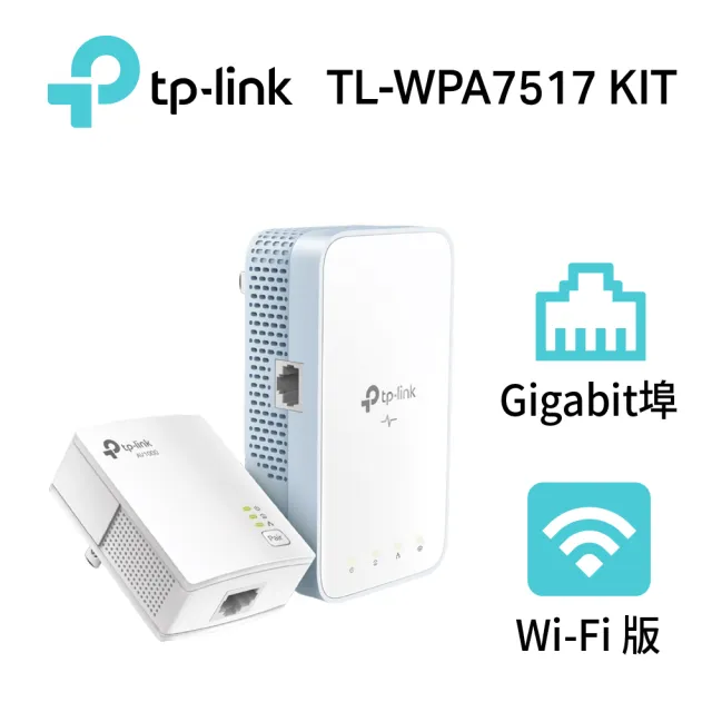Tp-link Repetidor WIFI TL-WPA7517 Kit Transparente