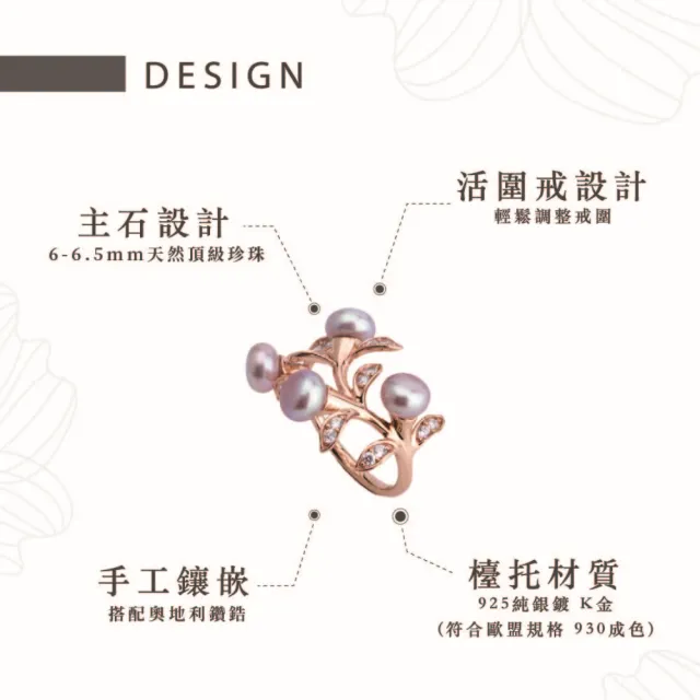 【Hommy Jewelry】Pure Pearl Transform 生命之樹珍珠戒指(珍珠)
