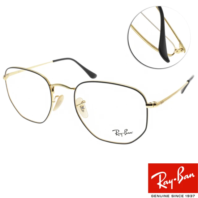 RayBan 雷朋 HEXAGONAL 六角形光學眼鏡(黑-金#RB6448 2991-54mm)