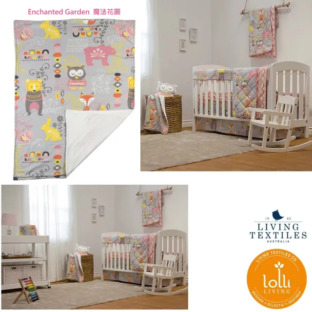 【澳洲 Lolli Living】Stroller Blanket 嬰兒毛毯外出毯推車毯(兩款可選)