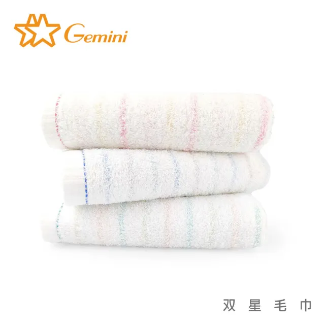 【Gemini 雙星】官方直營 精梳棉粉彩條紋系列(毛巾超值二入組)
