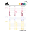 【adidas 官方旗艦】長袖上衣 童裝 IA9301