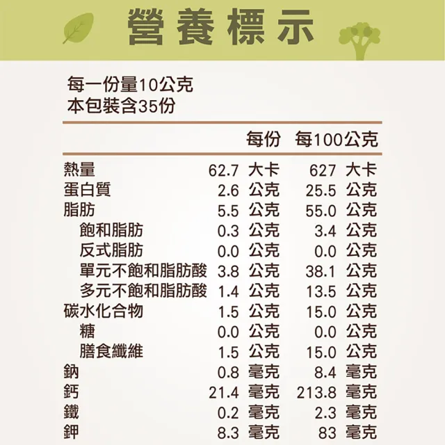 【KANBOO 肯寶】純杏仁粉350gx1罐