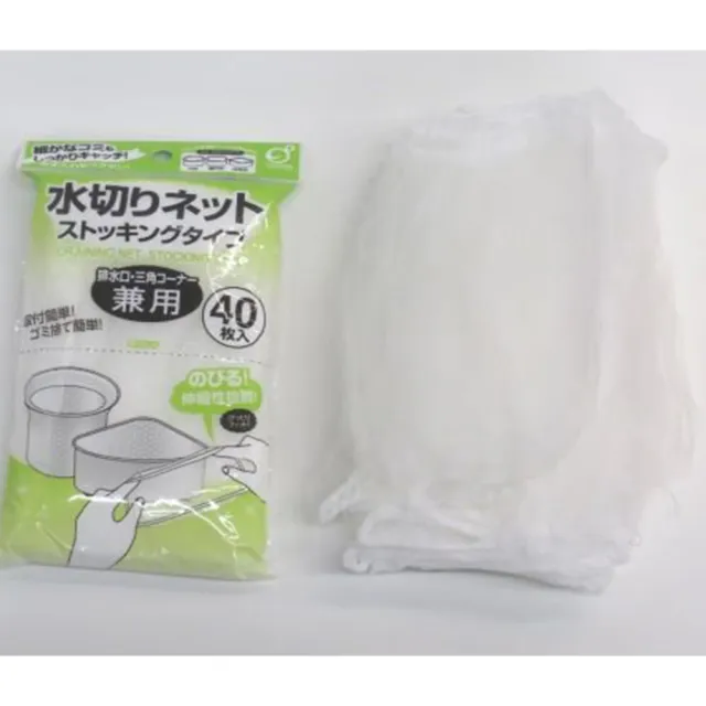 【寶盒百貨】2入水槽濾網過濾袋 拋棄式過濾網(拋棄式過濾網 廚房流理台水槽防堵過濾網)