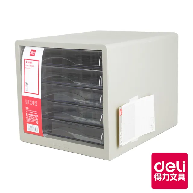 【得力】得力Deli 5抽文件資料櫃 E9774 E9775 275x340x260mm(資料櫃 文件櫃 抽屜櫃)
