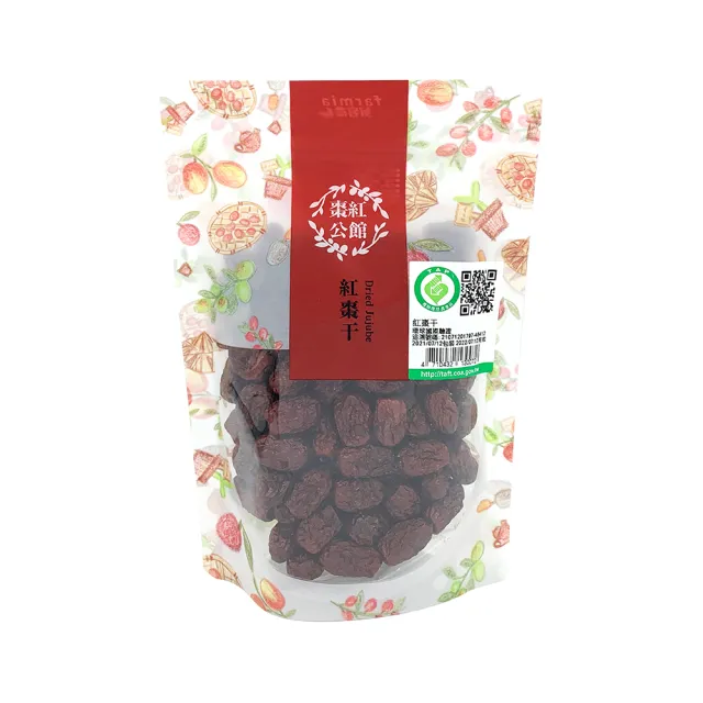 【公館鄉農會】紅棗干200g(產銷履歷)