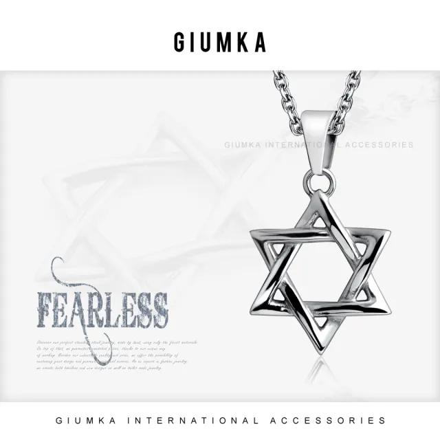 【GIUMKA】項鍊．新年禮物．六芒星