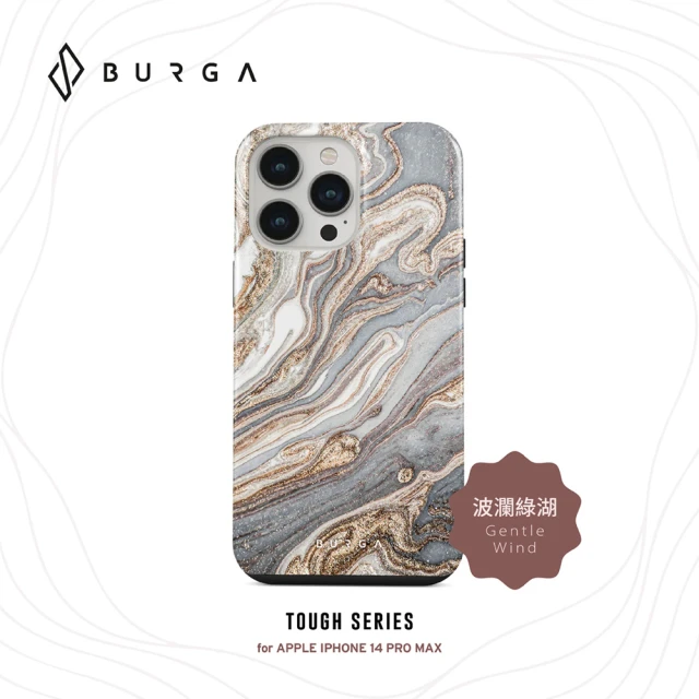 【BURGA】iPhone 14 Pro Max Tough系列防摔保護殼-波瀾綠湖(BURGA)