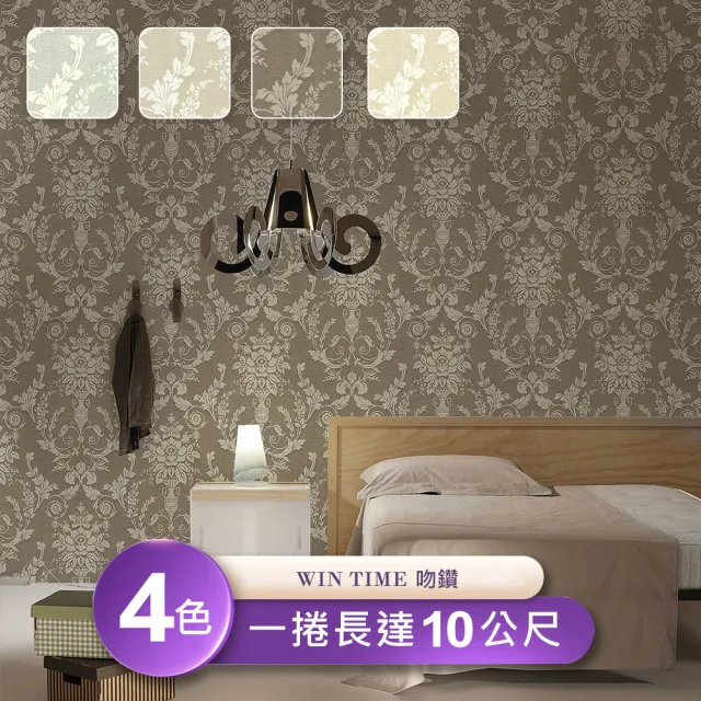 【吻鑽Win time】環保無毒防燃耐熱53X1000cm歐式高檔印花浮雕壁紙