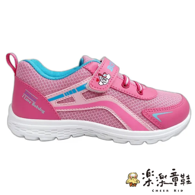 【樂樂童鞋】BOBDOG巴布豆簡約透氣運動鞋-粉色 另有藍色款(台灣製童鞋 MIT)