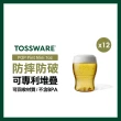 【TOSSWARE】POP Pint Mini 7oz 啤酒杯(12入)