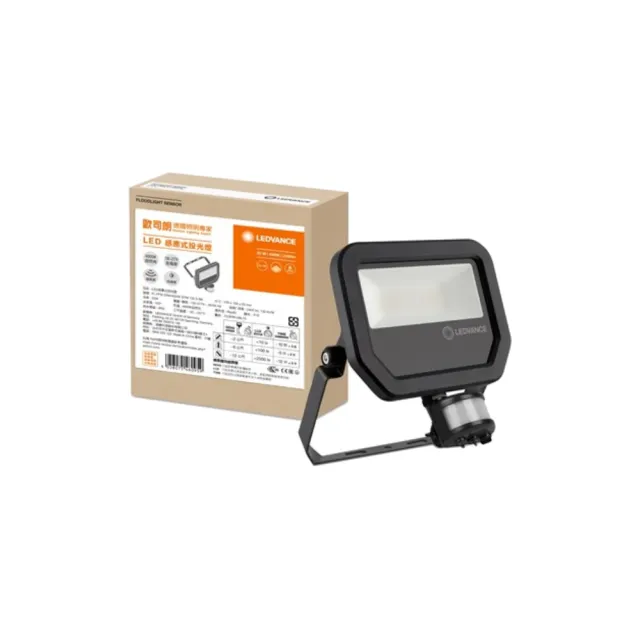 【Osram 歐司朗】20W 防水感應投光燈 自然色 277V