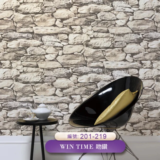 【吻鑽Win time】環保無毒防燃耐熱53X1000cm高仿真石紋壁紙
