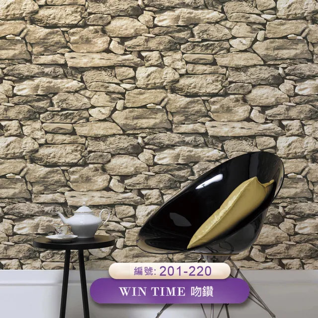 【吻鑽Win time】環保無毒防燃耐熱53X1000cm高仿真石紋壁紙
