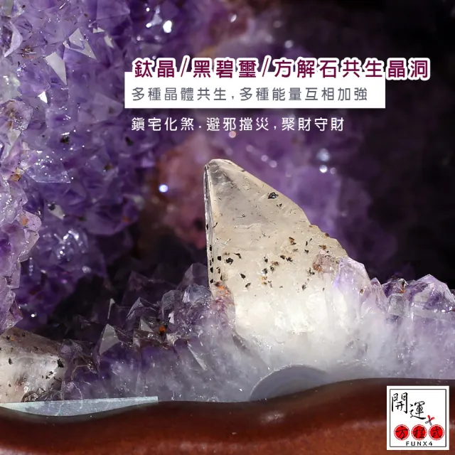 開運方程式】稀有特厚瑪瑙邊方解石共生紫水晶洞JU266(6.16kg 開運方程式】稀有特厚瑪瑙邊方解石共生紫水晶洞JU266(6.16kg