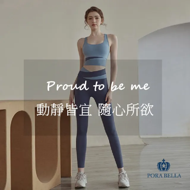 【Porabella】瑜珈褲 高腰瑜珈褲 透氣瑜珈褲 顯瘦瑜珈褲 瑜珈褲女 韻律褲 S至XL YOGA PANTS