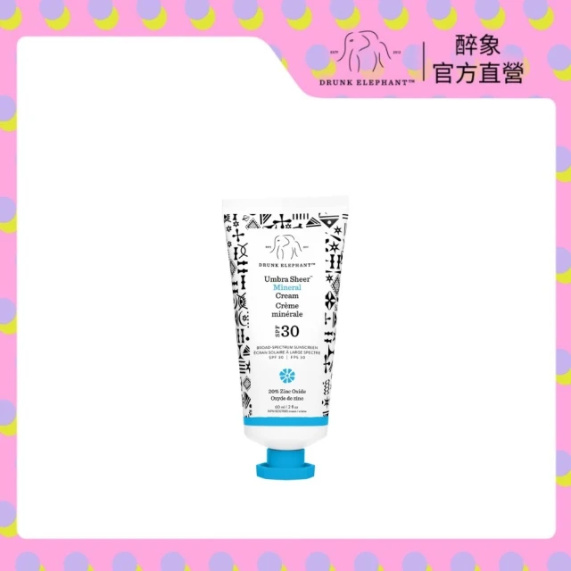 DRUNK ELEPHANT 醉象 透亮物理防曬霜SPF30 90ml