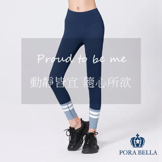 【Porabella】瑜珈褲 拼接瑜珈褲 高腰瑜珈褲 瑜珈褲女 韻律褲 翹臀褲 S至2XL YOGA PANTS