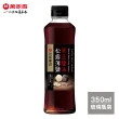 【萬家香】玩味廚房松露薄鹽黑豆醬油(350ml*2瓶)