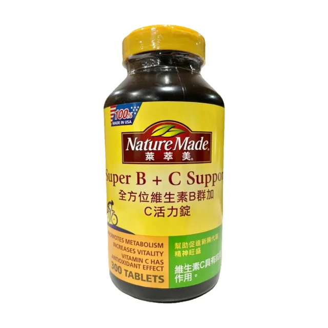 【NatureMade 萊萃美】全方位維生素B群加C 活力配方(300粒)