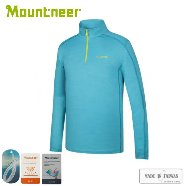 【Mountneer 山林】男 膠原蛋白長袖排汗衣《藍》31P65/排汗衣/薄長袖/春夏款(悠遊山水)