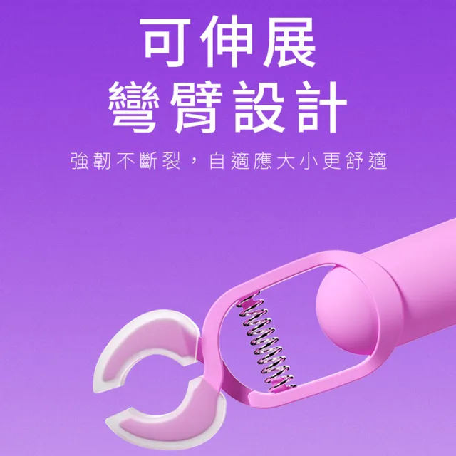 【GALAKU】覓桃 變頻前戲調情｜震動乳夾 粉色(情趣用品.情趣職人.震動器.乳夾)