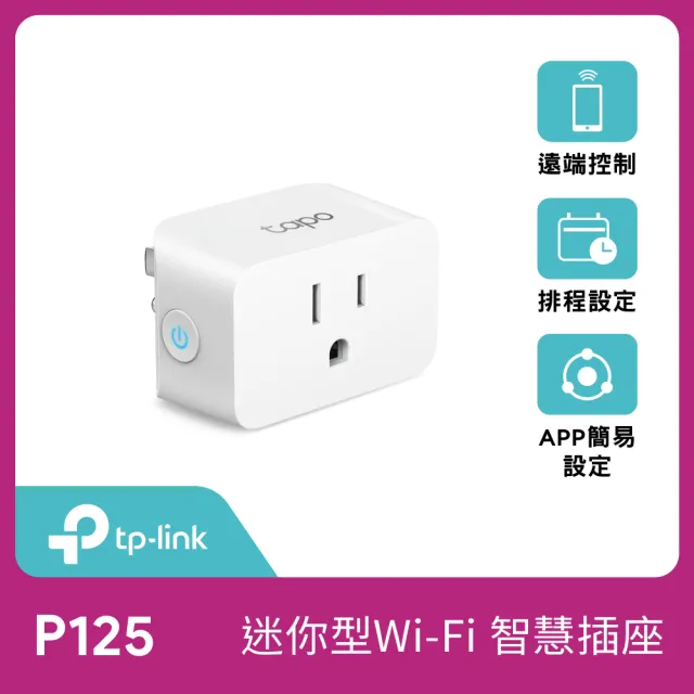 TP-Link Tapo P125 Mini Smart Wi-Fi Plug (4-Pack) TAPO