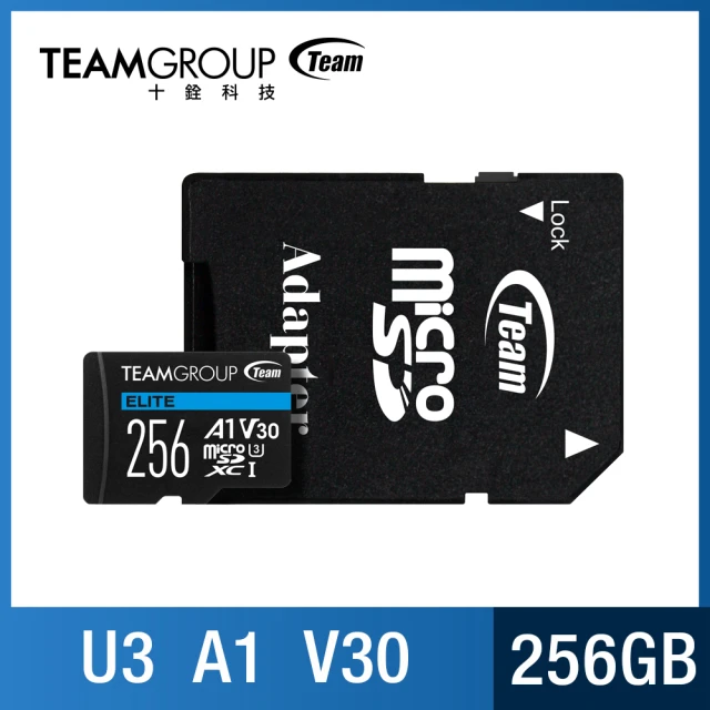 【TEAM 十銓】ELITE  MicroSDXC 256GB UHS-I U3 A1 4K專用高速記憶卡[含轉卡+終身保固]
