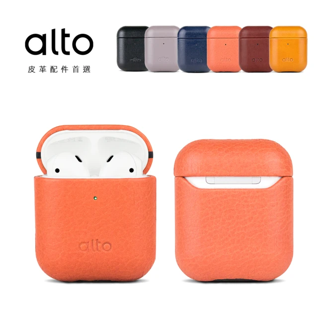 【Alto】AirPods 皮革保護套/皮革保護殼(真皮手工製作)