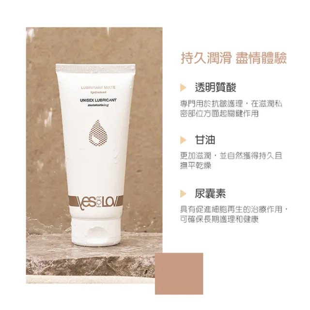 【YesForLov】水基保濕潤滑液凝膠1入(100ml 情趣職人)