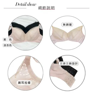 【Swear 思薇爾】花菲系列B-E罩無鋼圈蕾絲包覆女內衣(黑色)_出清品
