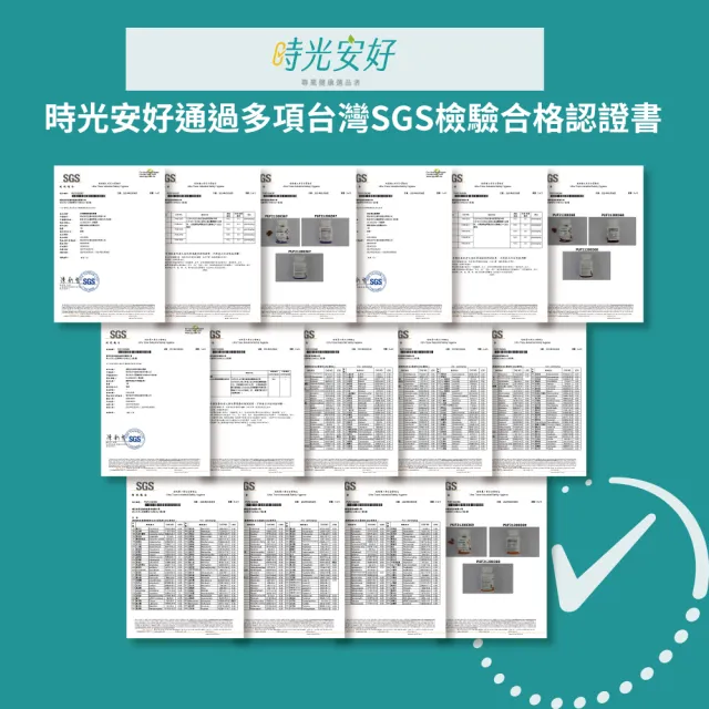 【timewell 時光安好】高單位緩釋型維生素C 1000mg(60粒/1瓶)