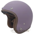 ALISA皮革復古半罩安全帽CA-312S-紫色+贈1附耳罩+長鏡片+免洗內襯套6入