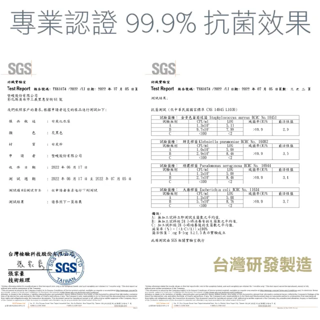 【小閨祕】竹炭抗菌洗衣袋 男仕運動超值組 台灣製造 