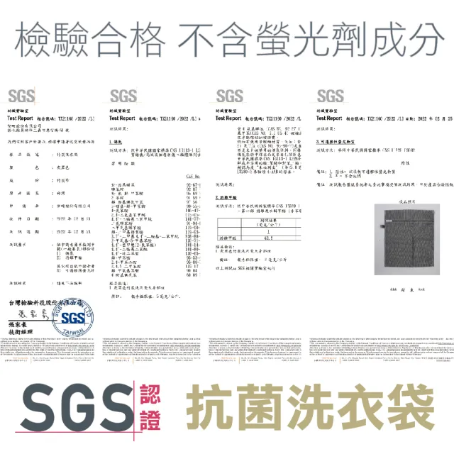 【小閨祕】竹炭抗菌洗衣袋 男仕運動超值組 台灣製造 