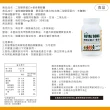【御松田】二型膠原蛋白+軟骨素X5瓶(30粒/瓶)