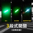 【焊馬TW】CY-H5266充電式LED綠光 交通 指揮棒(3段式開關 交通棒)
