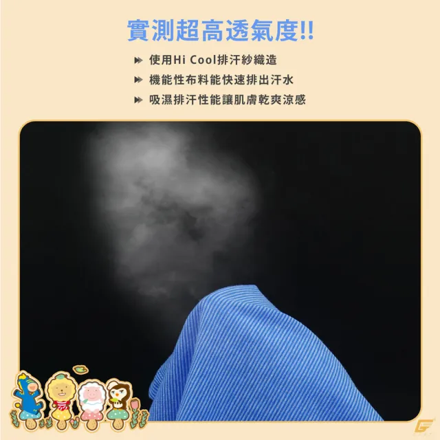 【GIAT】3件組-奶油獅吸排棉條紋男大童四角褲(台灣製MIT)
