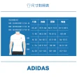 【adidas 愛迪達】連帽長袖T恤 ADV HOODY 男 - IC2357